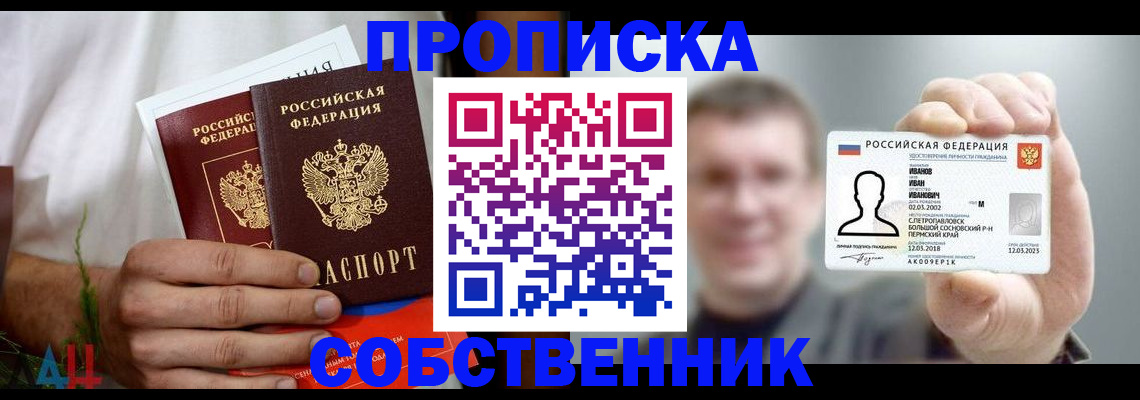 временная регистрация госуслуги в Покрове