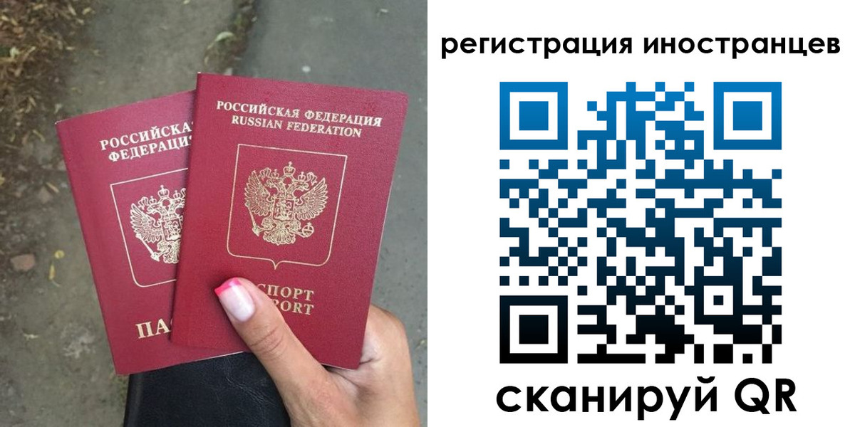 прописка ребенка в Покрове